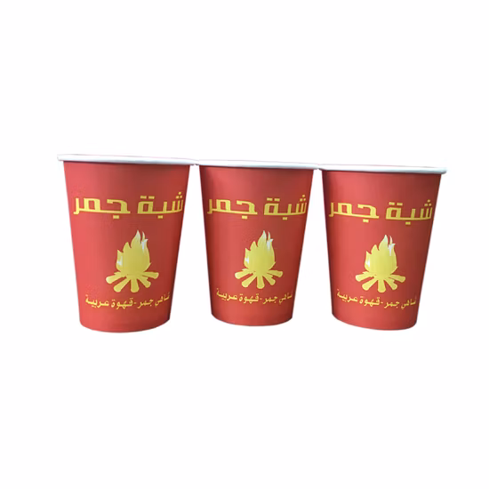 2.5-16oz Single Wall Disposable Coffee Paper Cup Hot Selling Products